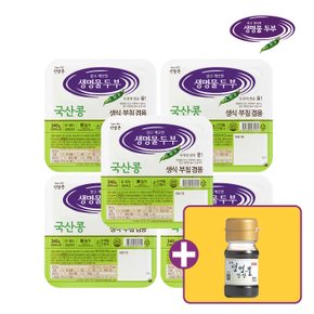 국산콩 두부 340g 5모 ( 미니간장 1병증정 )