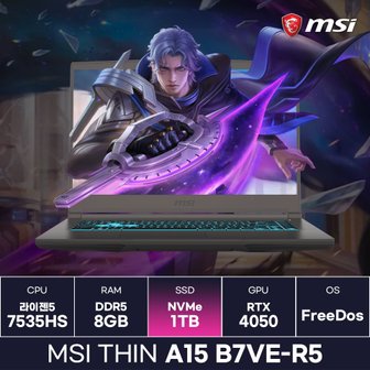  MSI Thin A15 B7VE-R5 라이젠5 RTX4050 초경량 가성비 게이밍노트북 (1TB) / ICDI