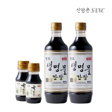 신앙촌 집밥요리 기획 8호(생860X2,국120X2)