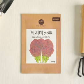 프레시가든 채소씨앗 (적치마상추)