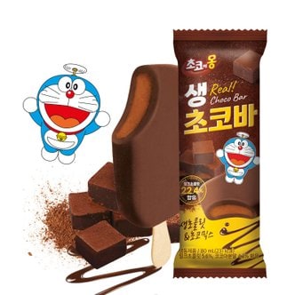 아이러브아이스크림 초코에몽 생초코바 80mlX12개입/생초콜릿&초코믹스/프리미엄 아이스크림