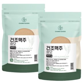 리투아니아 맥주효모 분말 500g 2팩