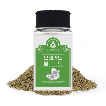  오레가노 럽드 oregano 향신료 식용허브 10g