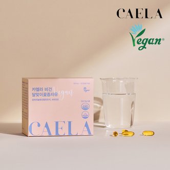 카엘라 [1개월분]비건 달맞이꽃종자유 950mg x 120캡슐 (114g)