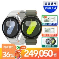 갤럭시 워치7 44mm 블루투스 + 신세계 상품권 3만 + 강화유리 최대혜택가249050원