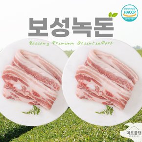 [보성녹돈] 1등급 한돈 삼겹살(구이용) 1kg(500g+500g) 외 목살 앞다리살