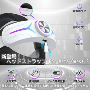 [JISON21] For Meta Quest 3 quest 3 Quest 3 8000 mAh Quest 3 RGB 헤드 스트랩 헤드 스트랩