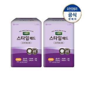 패드 참숯 중용량24px2팩