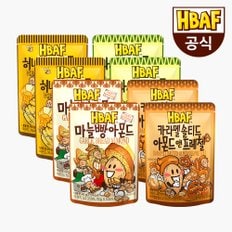 [본사직영] 시즈닝  아몬드 40g 8봉 세트(허2/와2/마2/카2)