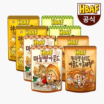 HBAF [본사직영] 시즈닝  아몬드 40g 8봉 세트(허2/와2/마2/카2)