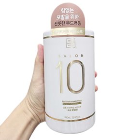 미쟝센 살롱10 단백질 에센스 팩 990ml x 1개