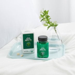 (9개월분) 8종 비타민B 200% 컴플렉스 맥스 500mg x 90정 3박스