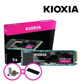 키오시아 EXCERIA PRO NVME SSD 1TB [고정나사 + 방열판증정]