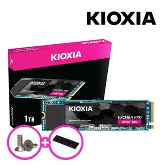  키오시아 EXCERIA PRO NVME SSD 1TB [고정나사 + 방열판증정]