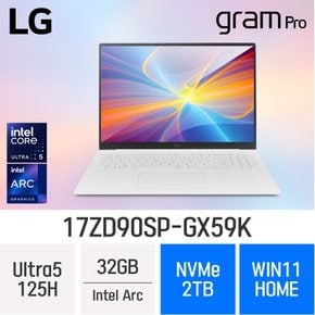 LG전자 그램 프로17 17ZD90SP-GX59K - 램32GB / NVMe 2TB / 윈11 홈