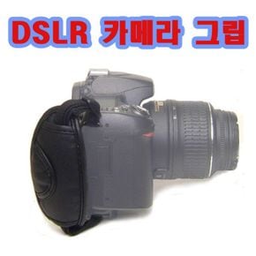 손목스트랩 카메라그립 핸드스트랩 DSLR grip X ( 2매입 )