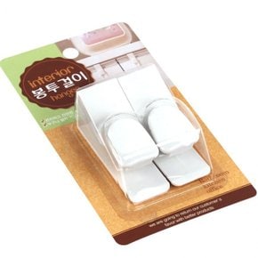 KN  앤하우스 싱크대 봉투걸이 2p