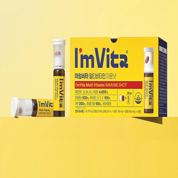 [건강식품] 수험생 응원 건강기능식품 할인 행사