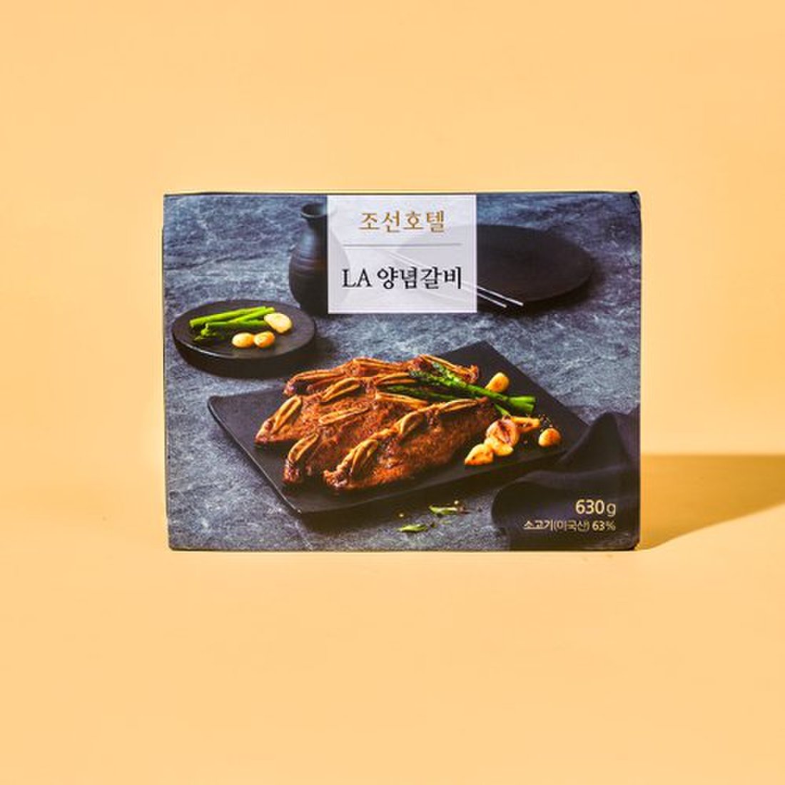 조선호텔]La양념갈비 630G(미국산), 신세계적 쇼핑포털 Ssg.Com