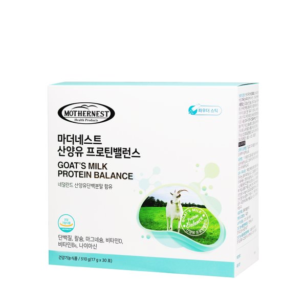 [유통기한25.09.21] [마더네스트] 산양유 프로틴 밸런스 단백질 510g X 3박스 (17gX90포) 보틀증정