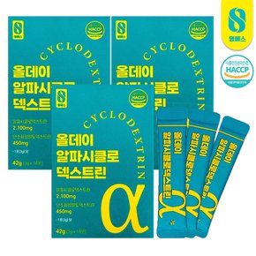 알파시클로덱스트린 분말 스틱 14포x3박스