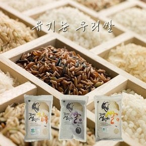 [9/16(수)순차출고][참다올]유기농 강대인생명의쌀 3종세트 2호(찹쌀,현미,흑향미,각1kg)