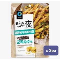 안주야 먹태열풍 군옥수수맛25g x3개