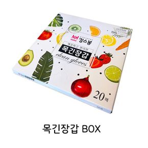 주방살림 목이길어 더 깔끔한 목이긴위생장갑 20매x50개