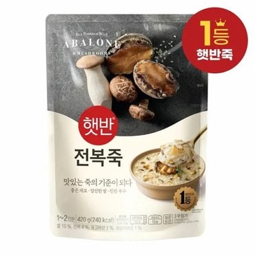 CJ 햇반 전복죽 420g