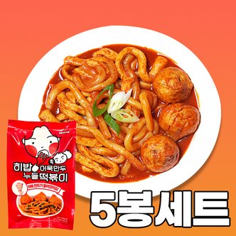  [무료배송]히밥 어묵쏙만두 누들떡볶이 490g 5개