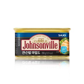 쟌슨빌 마일드 200g 1개