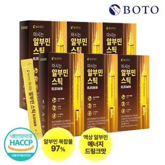 보뚜 마시는 알부민 스틱 20g 15포 x 6박스