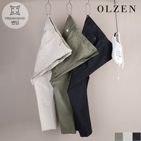 올리버 테이퍼드핏 코튼 팬츠 (ZMD2PP1301)