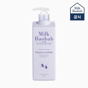 베이비 모이스처 로션 500ml