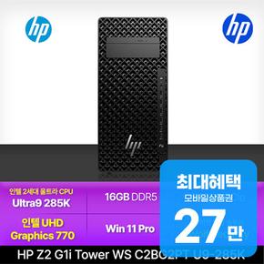Z2 워크스테이션 G1i 컴퓨터 C2BG2PT 렌탈 60개월 월 100000원