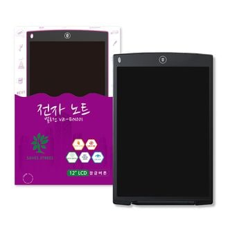 오너클랜 벨루젠 VZ-EN001 LCD 전자패드 보드 메모 다이어리