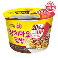 오뚜기 컵밥 참치마요덮밥 247g