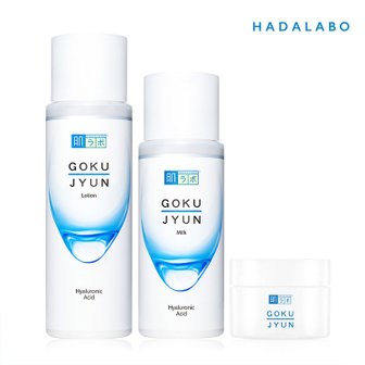 하다라보 고쿠쥰 3종 (로션170ml+밀크140ml+크림50g)[증정]3초진정선크림10mlx2개