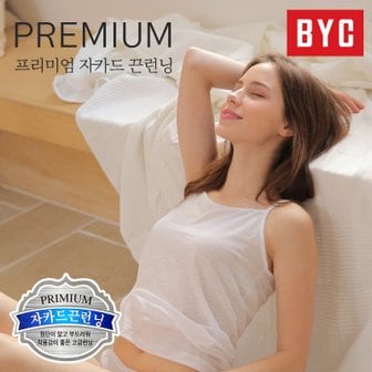 BYC 여성 데일리 면스판 끈나시 화이트