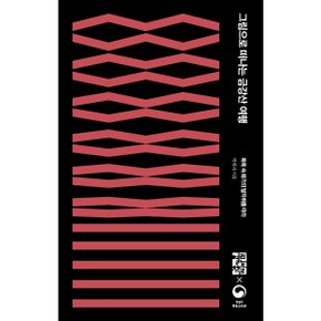 그림으로 떠나는 금강산 여행 [화진유통]
