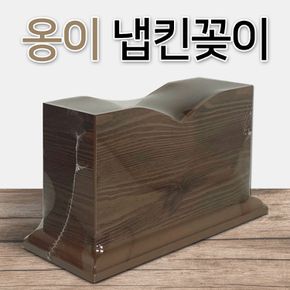 옹이 냅킨꽂이(1284) 네프킨 냅킨함 티슈함 식당 업소