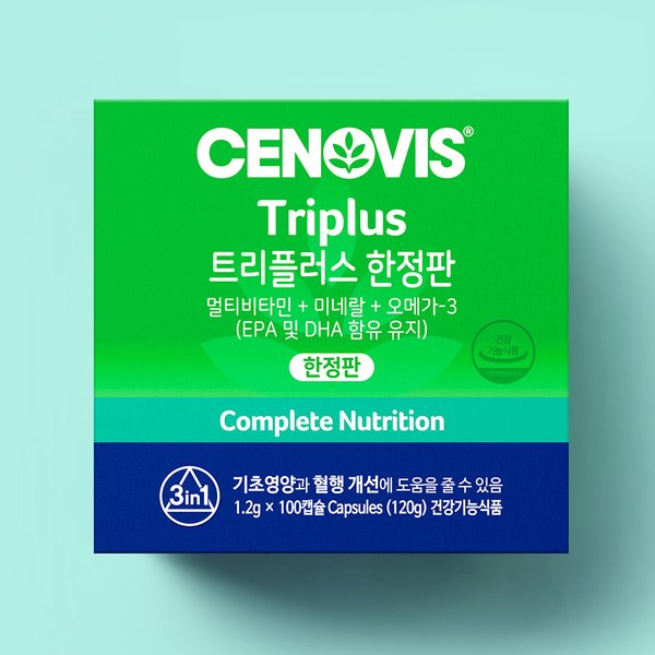 트리플러스 한정판 멀티비타민 100캡슐
