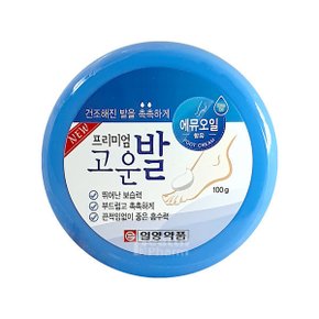 일양 프리미엄 고운발 100g 1개/각질제거제/발보습크림