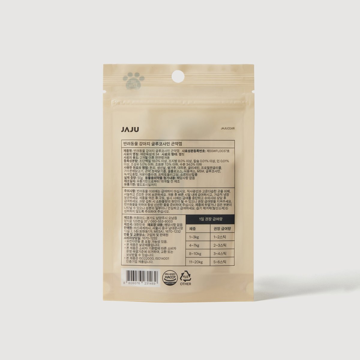 상품 이미지6