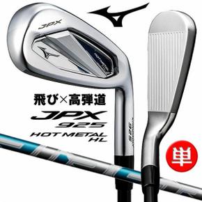 5697797 미즈노 MIZUNO JPX 925 HOT METAL HL IRON 제이피엑스 핫메탈 HL(하 IA3434962