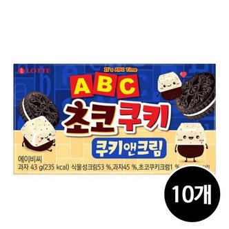 롯데제과 ABC 초코쿠키 쿠키앤크림, 43g, 10개