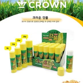크라운 풀 고체풀 딱풀 8g