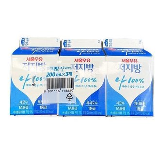  서울 저지방 우유 200ml X 3입 코스트코