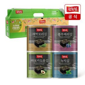 [7+1][광천김] 캔김 선물세트 4개입 (아보카도유+새싹보리+블루베리+녹차)