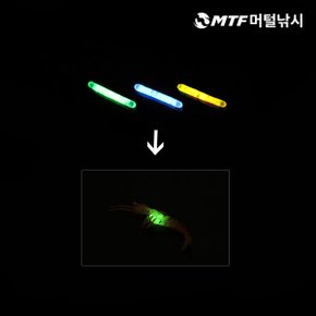 어라연 일자형 분말 케미 라이트 2.2mm 낚시케미 캐미